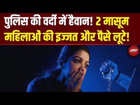 &quot;WhatsApp Video Call पर कपड़े उतरवाए, 58,000 लूटे! | Fake Police Scam | Bengaluru Cyber Crime&quot;