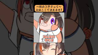 ほぼ”絵の上手さ”はここで決まるぞ！！！【かかげ先生/イラスト添削】