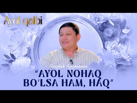 “Ayol nohaq bo’lsa ham, haq”... Ayol qalbi