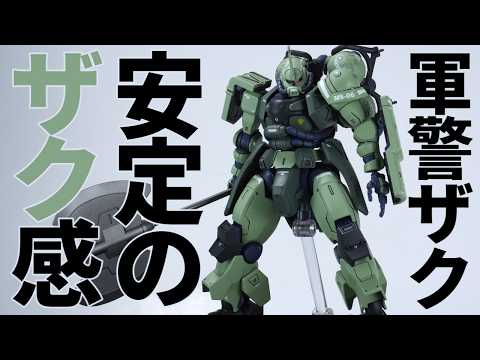 30MS 完成品 ミキシング ムラサメ改 （スパイク - Vtuber