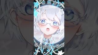 【モニタリングBFR】きみの親友になってDECO*27 - モニタリング (Best Friend Remix)を歌ってみたいの #shor