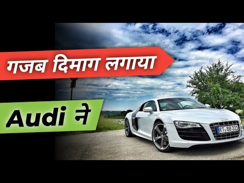 Audi Car Selling Campaign | The Art of Heist #shorts @AudiUSA