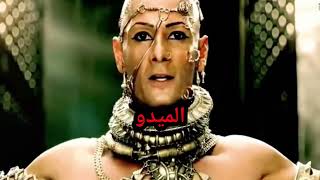 ملوك حكموا العالم كله 😱🌍