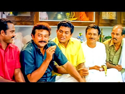 എനിക്കിഷ്ടമായി.. ബിസ്ക്കറ്റോ പെണ്ണോ..? | Jayaram | Jagathy Sreekumar | Kottaram Veettile Apputtann