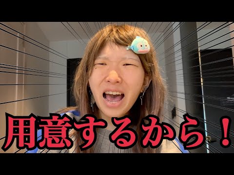 【大変すぎ】家族でユニバに行く準備！メイクしながら旅行先でもできる簡単ヘアアレンジ教えたる〜！【雑談】