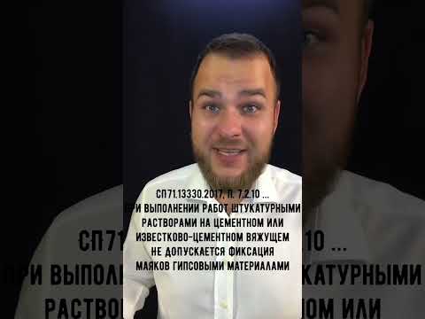 ГИПС И ЦЕМЕНТ