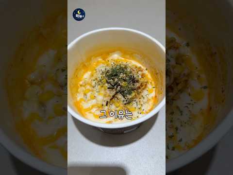 하뉴와 챗GPT의 공통점