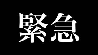 【緊急！】歌枠Live直前雑談！！概要欄リンク↓【にじゅな/Nijyuna】 #NJNLive