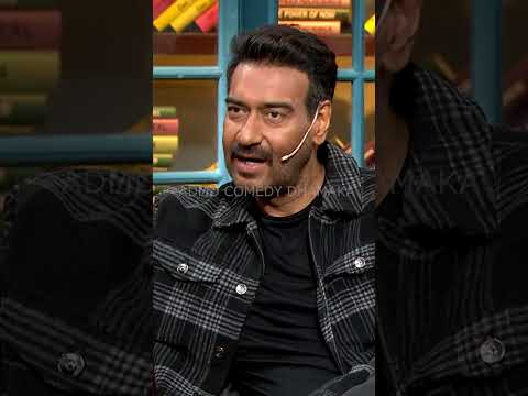 सोते समय खर्राटे कोण लेता है #ajaydevgn #ajaydevgan #kajol #kajoldevgan #kapilsharmashow