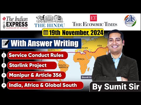 19 November 2024 | Editorial Discussion | Service Conduct Rules, Starlink, Global South  | Sumit sir