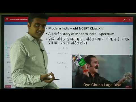 DICS - Delhi Institute for Civil Services YouTube video thumbnail