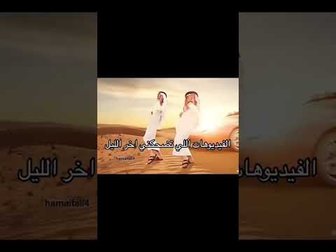 #اكسبلور #السعوديه #اول_مقطع #aesthetic #الثامن #اشتراك #sunset #اهميه #اشهد_ان_محمد_رسول_الله #ضحك