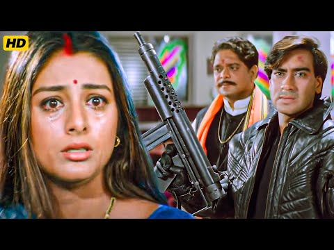 मेरा शिवा कातिल नहीं हो सकता | Haqeeqat | Ajay | Bollywood Action Movies