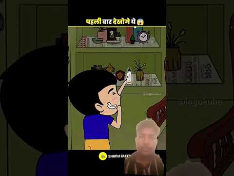 बचपन की यादें जो आपको बचपन की याद दिला देगा✅ #facts #lifehacks #cartoon #funny #comedy #amazingfacts