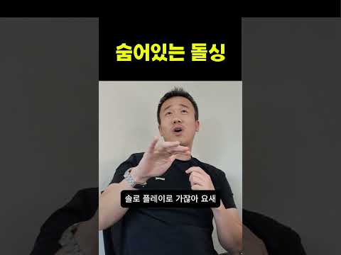 <strong>요새</strong> 30대돌싱 생각보다 많은이유