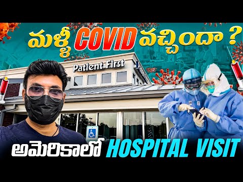 మళ్ళీ Covid వచ్చిందా ? Hospital Visit in America | Ravi Telugu Traveller