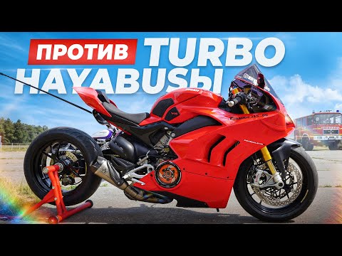 ДВЕ TURBO HAYABUSЫ / ЗАРУБЫ, ПРОБЛЕМЫ, НЕУДАЧИ