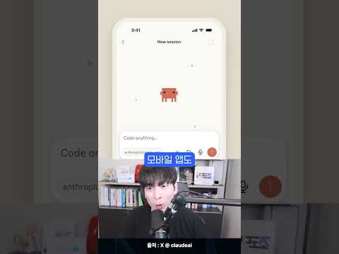 침대에서도 코딩 할 수 있게 된 개발자들 #shorts