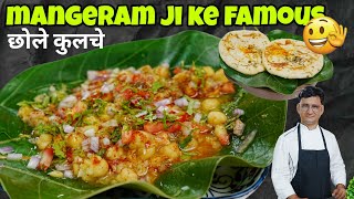 हरिद्वार के फेमस मांगे राम जी के दाल छोले कुलचा बनाने का एक आसान और नया तरीका | Dal Chole Kulcha