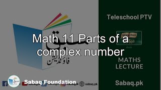 Math 11 Parts of a complex number
