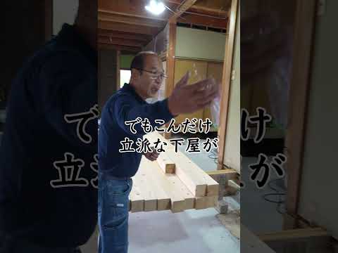 Q:大黒柱ってどれ?