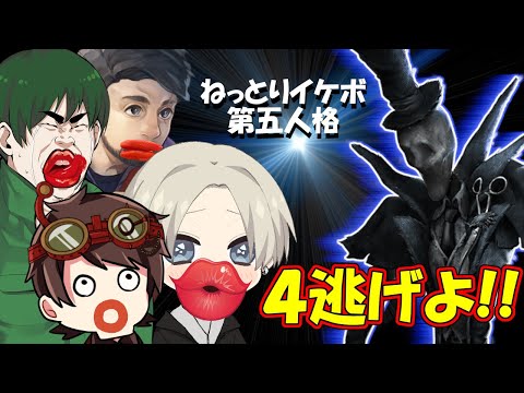 第五人格界の最上級ねっとりイケボを集めて５５行ってみたわよ【IdentityⅤ】