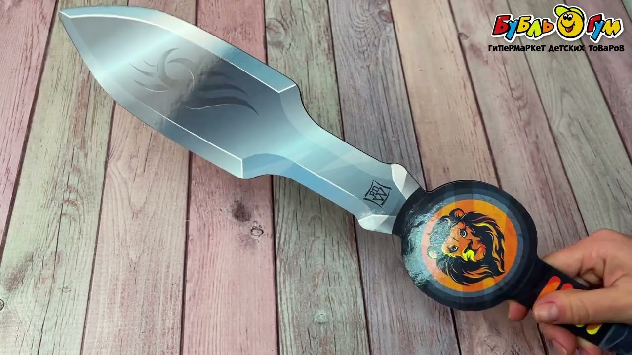 Меч Лев деревянный 46,5см  - видео