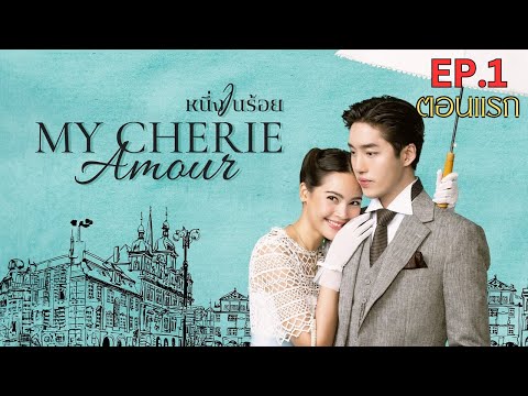 หนึ่งในร้อยEP.1ตอนแรกวันที่19ก.ย67นี้ละครช่อง3