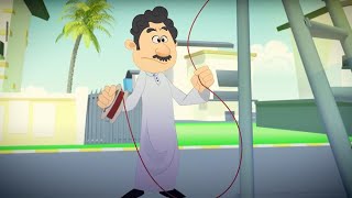 حمدان و جلوب - الحلقة الخامسة ( مولدات )