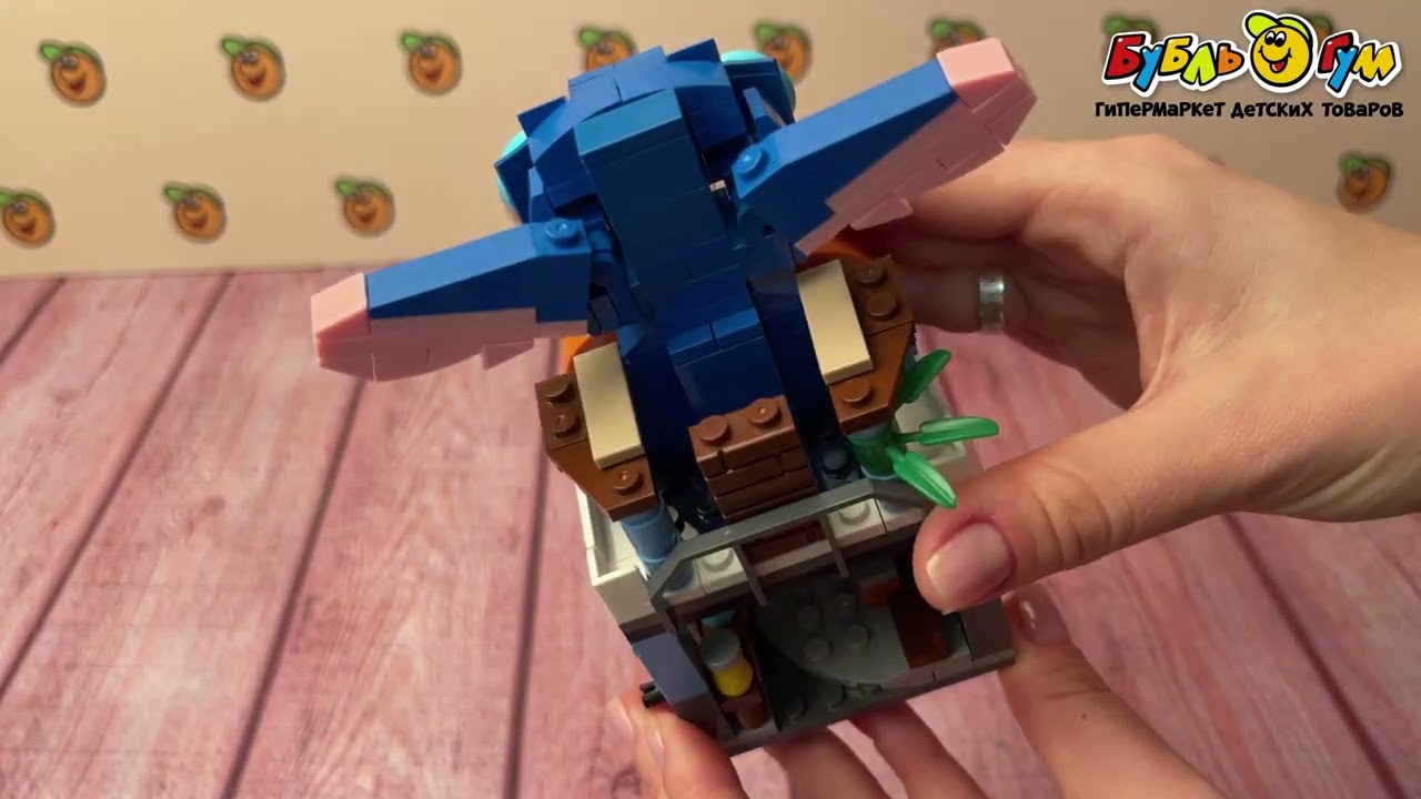 Конструктор Lanson Toys Магазин подарков Стич 288дет - видео