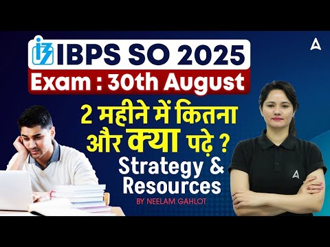 IBPS SO Prelims 2025 | 2 Month Preparation Strategy of IBPS SO Prelims | By Neelam Mam