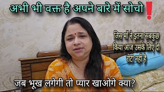 बड़े ही शर्म की बात है 😌 ऐसी औलाद भगवान किसी को ना दे🙏 15 Minutes Rasgulla Recipe👌