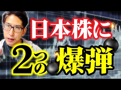 日本株の二つの爆弾。金利と…ブラックスワン指数！