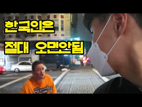 샌프란시스코의 무법지대 "텐더로인"에 가면 생기는일 l 미국#2