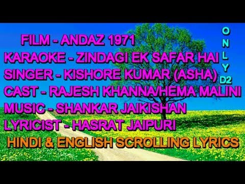 Zindagi Ek Safar Hai Suhana Karaoke With Lyrics Scrolling Only D2 Kishore Asha Andaz 1971