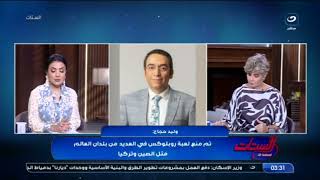 مخاطر إلعاب الأطفال هتعرفهما من مدير أمن المعلومات وليد حجاج