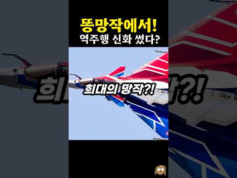<strong>11년</strong> 동안 수출 0대..?