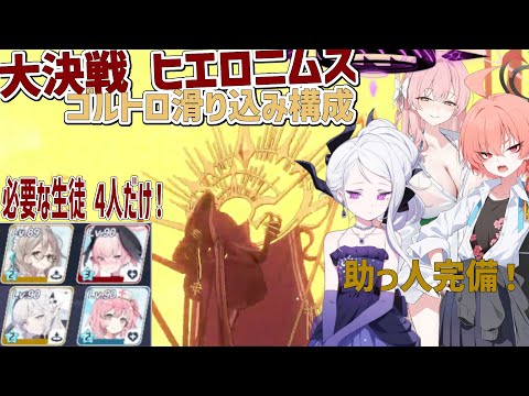 thumbnail_2zb5SIesQiw