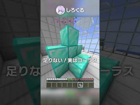 100%バレない最強隠し部屋の作り方！？【マイクラ豆知識 解説 裏技】