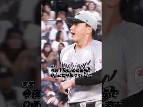 田中投手、自身最多の11奪三振！切磋琢磨する若き2人の右腕 #chibalotte #田中晴也 #木村優人