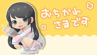 【☕ざつだん】みなさんは満足したにちがいない