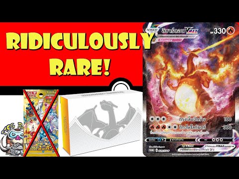 Pokemon TCG News