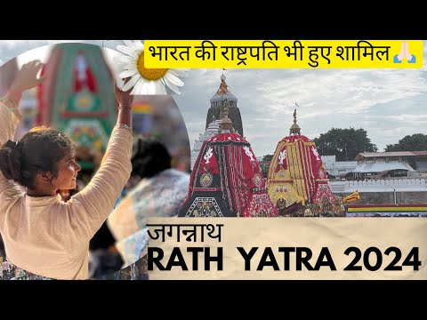 Day 7 : Rath yatra | पूरी के राजा रथ यात्रा से पहले सोने की झाड़ू से सफाई करते है #puri #rathyatra