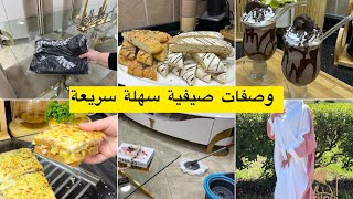 ساندويتشات قراتيني بحشو ماريني توجديهم دفعة واحدة العباءة لي لبستها  وكامل سقساوني عليها