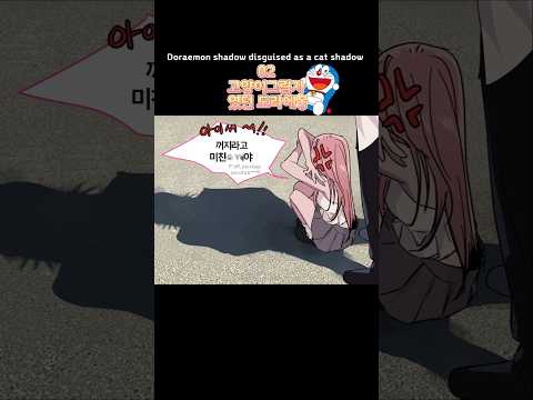 요즘유행 고양이그림자 알려줄게!