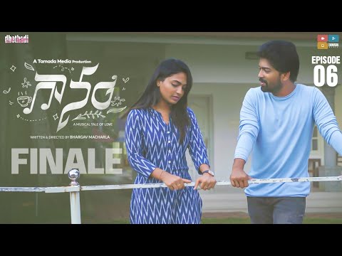 #Gaanam Episode 06 || Alekhya Harika, Bharath Bandaru || Dhethadi || Tamada Media