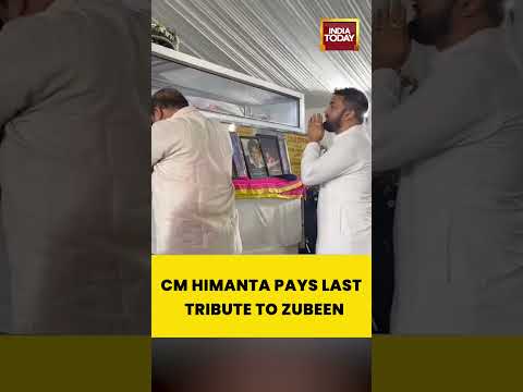 Zubeen  Garg's Last Rites: Assam CM Himanta Biswa Sarma Pays Tribute | #shorts #zubeengarg #assam