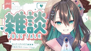 【雑談】Vtu”Bar"振り返り【葉柳ちぐさ】