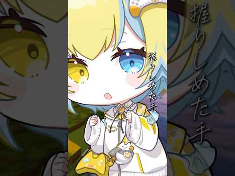 このボカロ曲知ってる❔#新人vtuber #マイクラ #マイクラアスレ #shorts #歌ってみた #ワンダーラスト