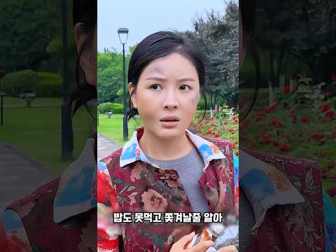 온갖 조롱 속에서 거지를 고용한 사장님의 선택